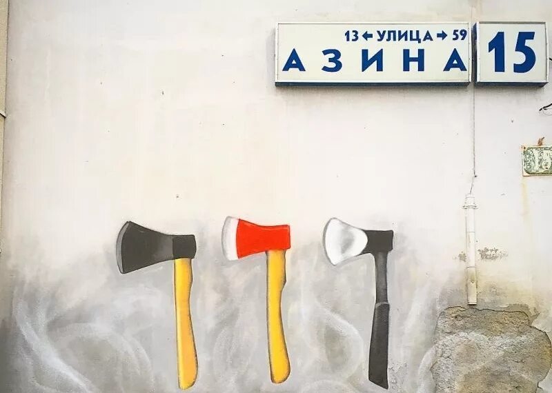 Три топора 777 казино. Казино 777. Azino777 три топора. Казино три топора. Казино 3 777.