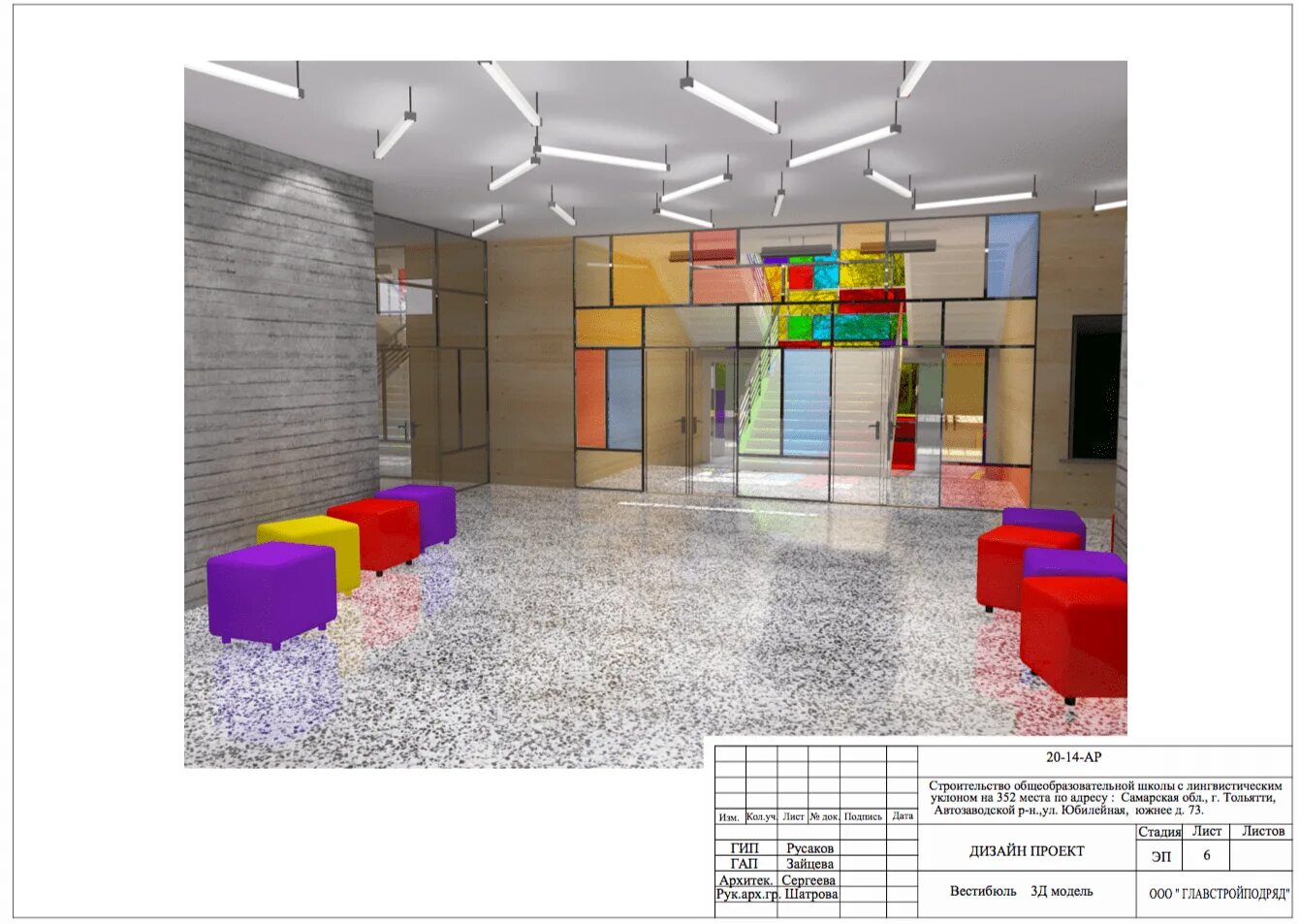 олимпиада по математике фото. лингвистическая школа лондон экспресс. школа с биологическим уклоном. школа с языковым уклоном. школа с языковым уклоном.