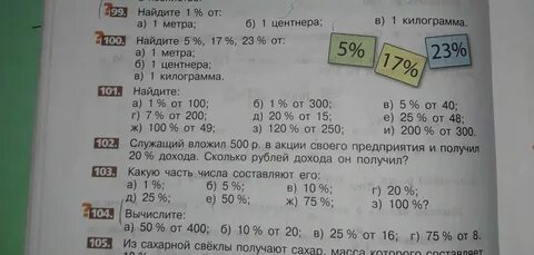 Килограмм умножить на метр в секунду