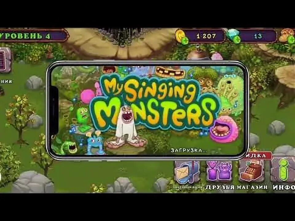 Как получить гемы в my singing. Накрутка кристаллов в my singing monsters. накрутка кристаллов в my. монстры на бесконечные кристаллы.
