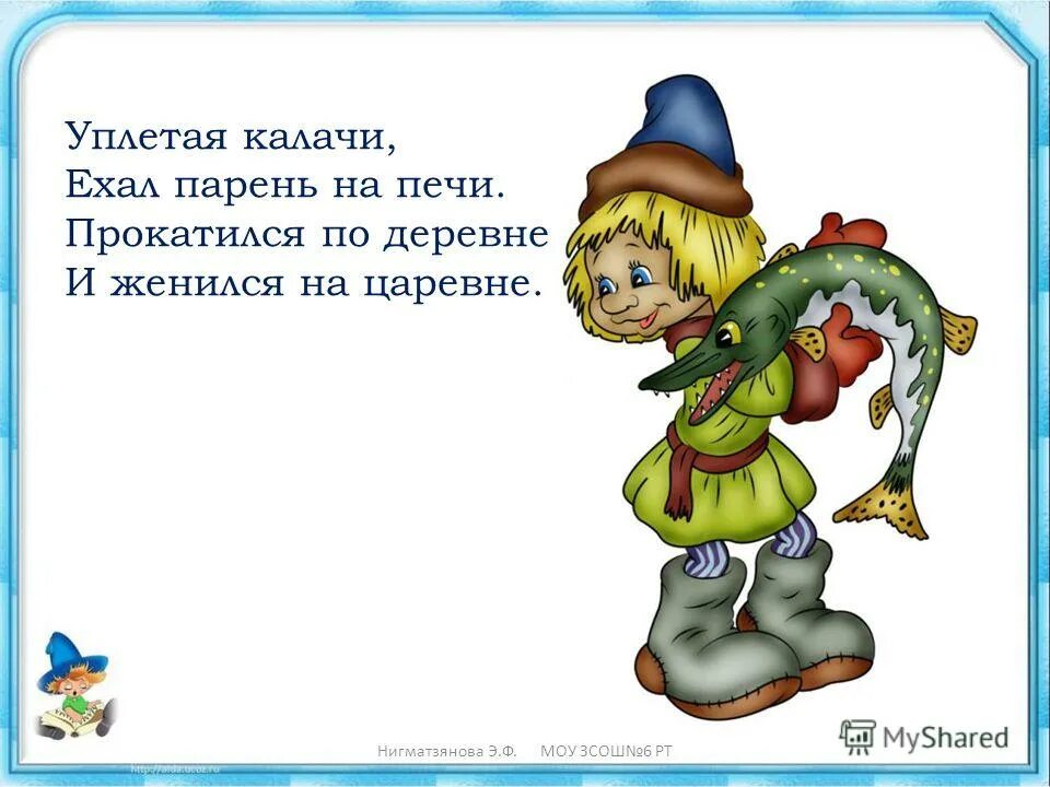 пара в кабриолете. стих ехала деревня мимо мужика. ехала деревня мимо мужика текст. песня ехал парень. песня ехал парень.