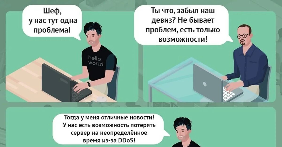 Заблокируй разработчик. Юмор программистов. мемы про разработчиков. лозунг программистов. программирование юмор.