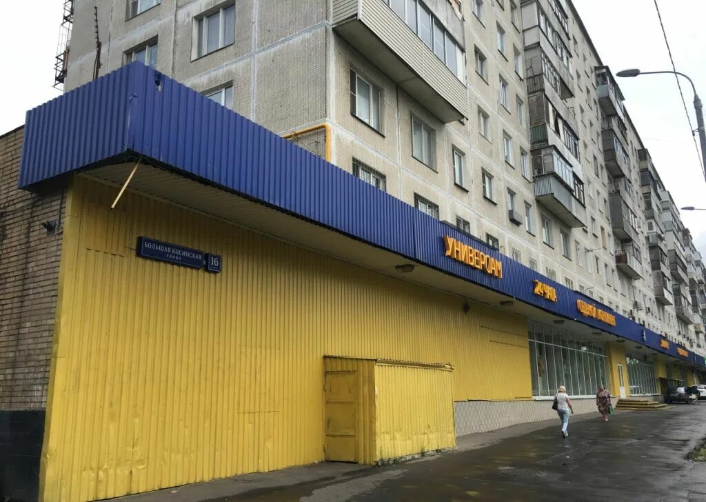 Проспект аренде. Косинская улица 16 с 1. ул. большая косинская, д. 16, к. 1. большая косинская 16к2. лермонтовский проспект, д. 2к1.