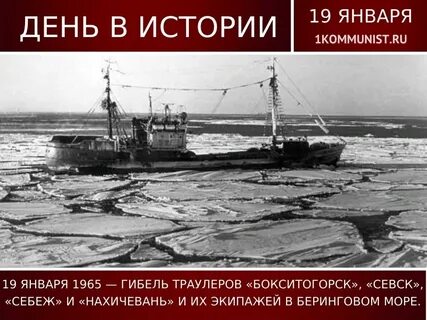 1 января 1965