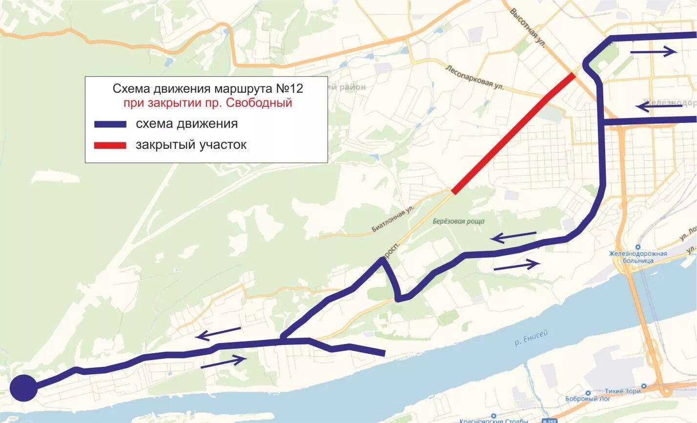 Свободный закроют. Схема движения транспорта Красноярск. Схема движения автобусов в Красноярске. Маршрут 12. Схема перекрытия движения в Железнодорожном районе г.Красноярска.