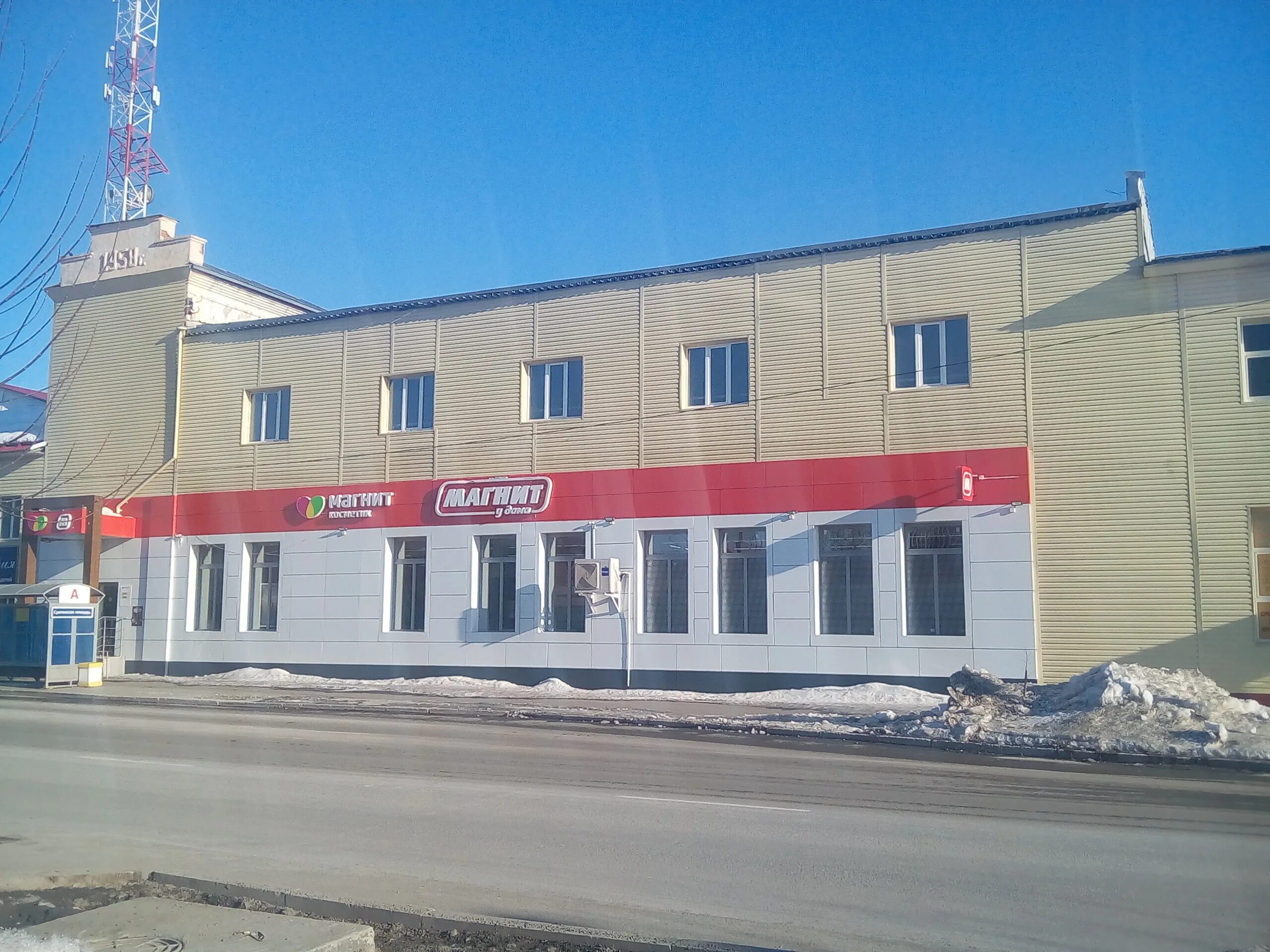 Ялуторовск революции. Ялуторовск ул революции 50. магнит ялуторовск улица революции 179б. магнит ялуторовск. ялуторовск улица революция 181..