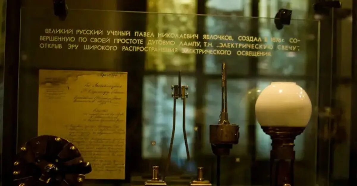 Первая электро. Электрическая свеча Яблочкова 19 века. Первая дуговая электрическая лампа Яблочкова. Лампа Лодыгина 1873.
