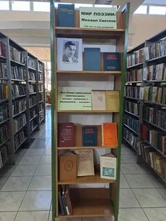 Выставка к юбилею фонвизина