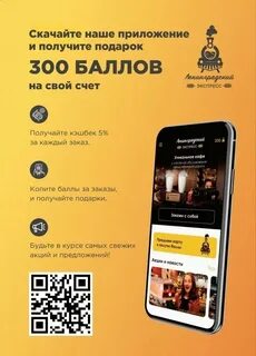 Приложение ленинградская область