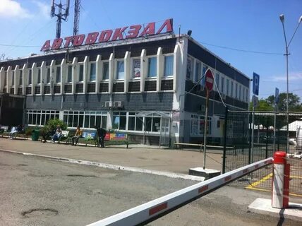 Объявления г артема