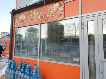 Шаурма пермь