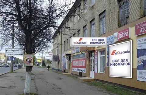 Фрунзе 38 г