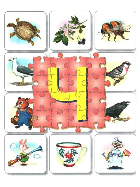 Логопед звук ч. Дидактическая игра улитка. Автоматизация звука ч лынская. Задания на звук ч. Автоматизация звука ч домашнее задание логопеда.