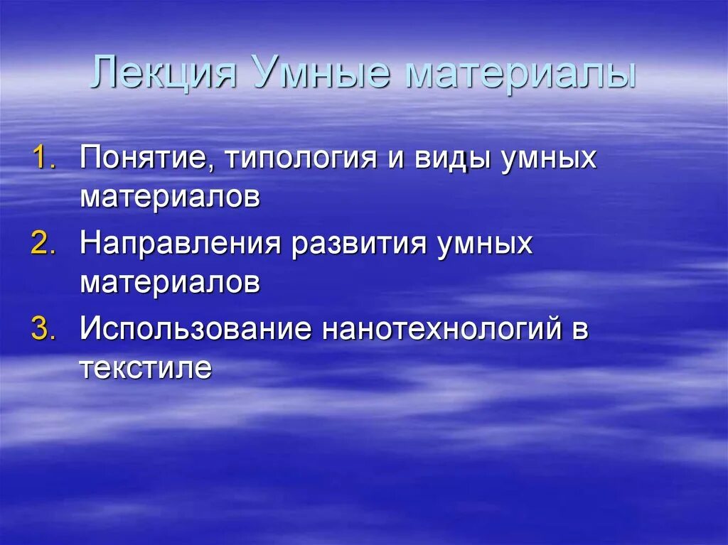 Вред причиненный в состоянии крайней необходимости. Симптом Курвуазье характерен для. Вред при крайней необходимости. Что закон понимает под состоянием крайней необходимости