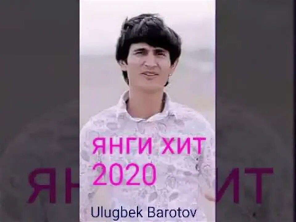 Янги 2025. Янги 2025
