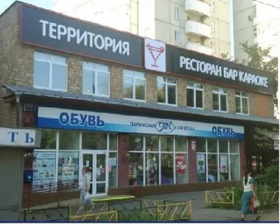 Таганская 60а