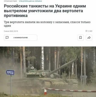 Два выстрела текст mary