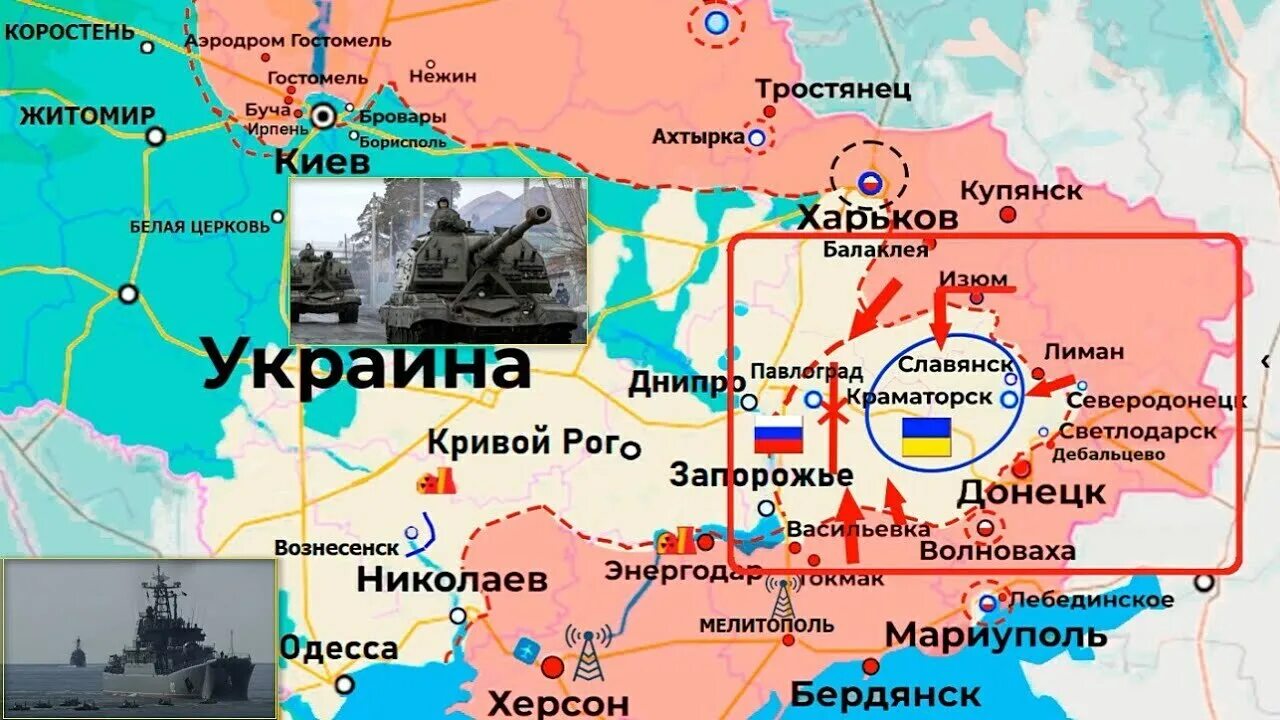 Ход украинской операции. Горловка на карте военных действий. Карта боевых действий на Украине март 2022г. Фронт на Украине сейчас карта боевых действий. Карта боевых действий на Украине Горловка.