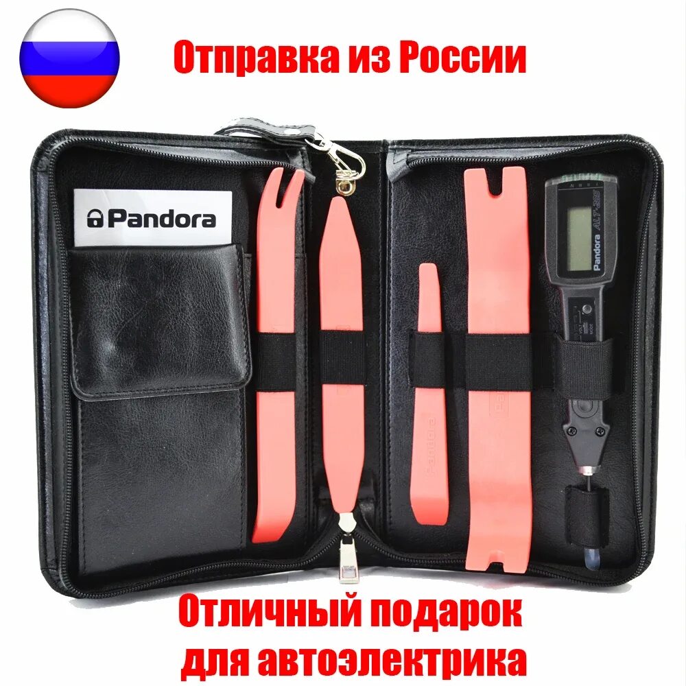 Пробник-тестер pandora alt-205. Pandora alt-205. Пробник Пандора alt 205. Тестер Пандор 205 алт.