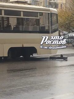 Лихо ростов на дону