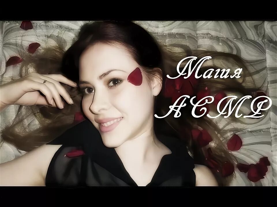 Поет девушка сем сем сем. Поет девушка сем сем сем