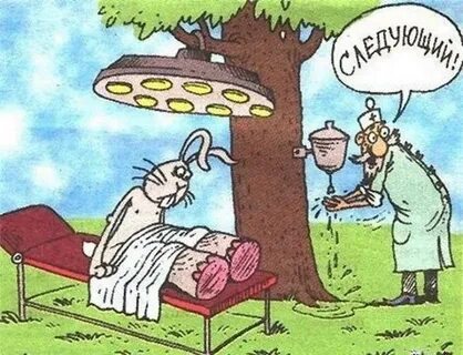 Злой айболит