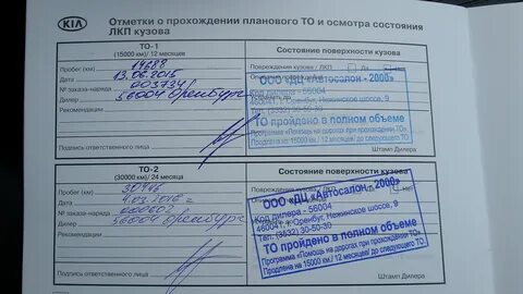 Следующий штамп