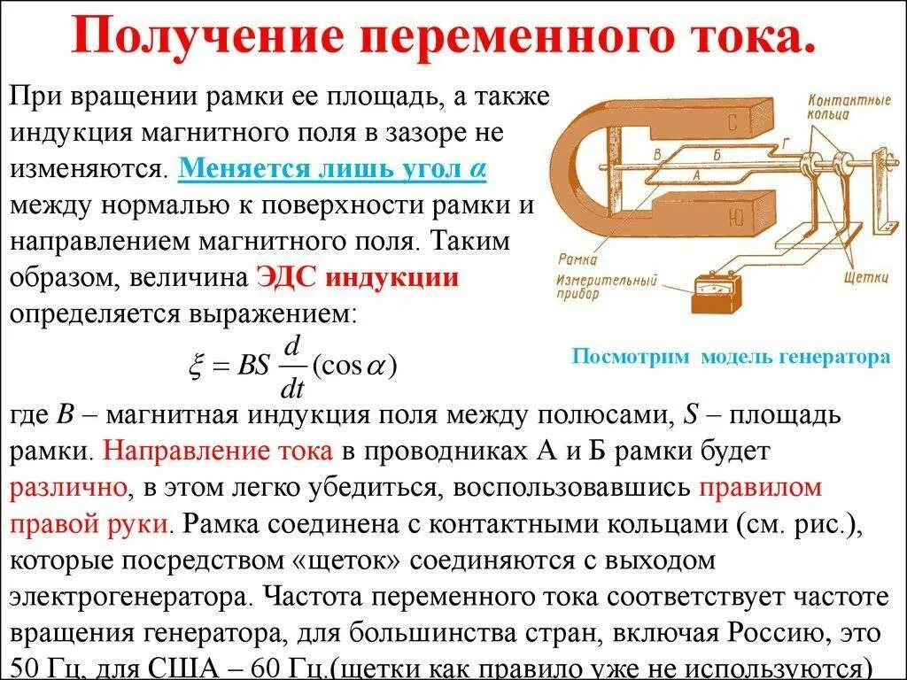 Где происходит промышленное