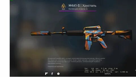Wear cs go