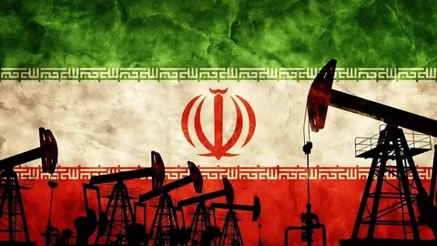 Иран нефть