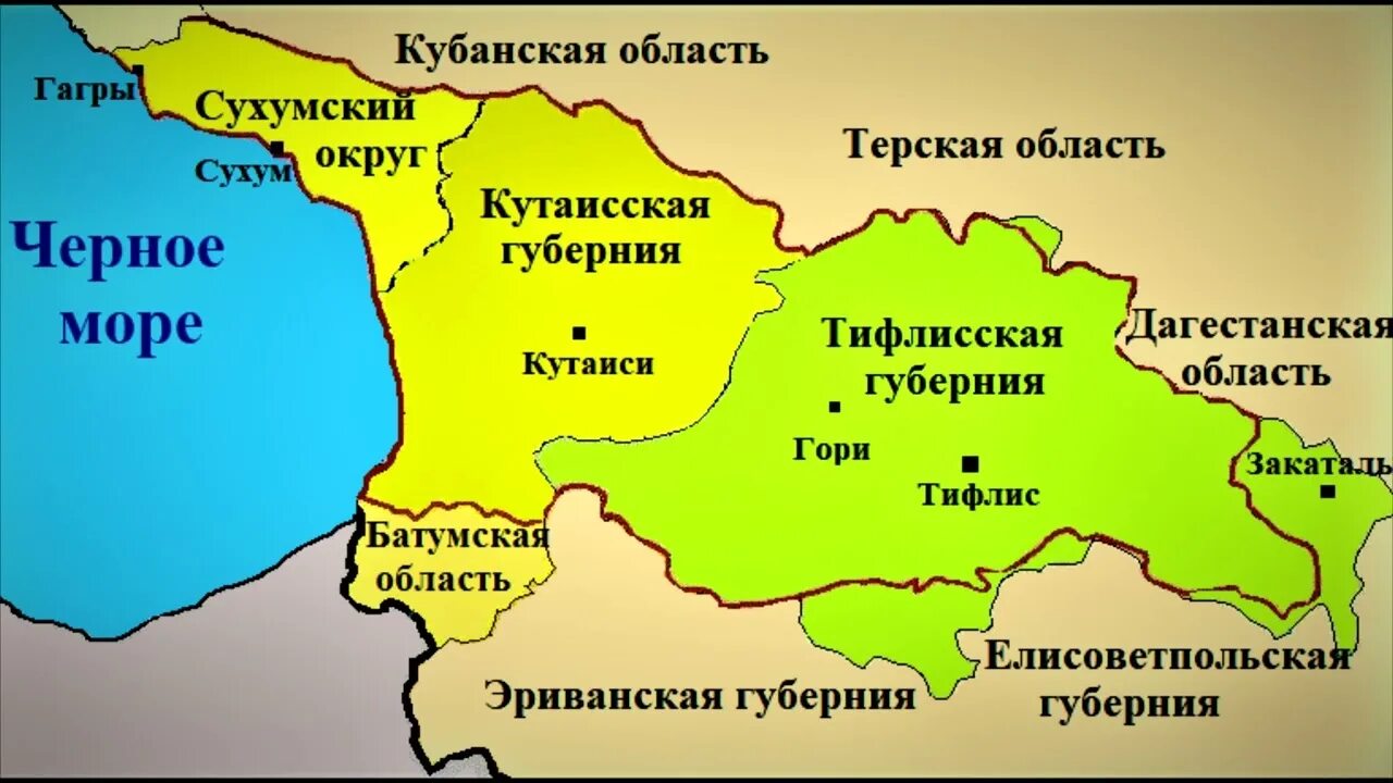 Карта Грузии с городами. Карта Грузии 2023. Карта Закавказья.