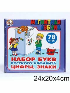 С на десятое 6