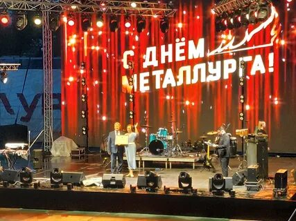 День металлурга в 2025 году