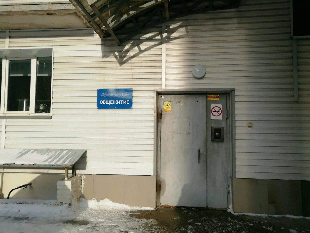 грильница барнаул красноармейский проспект. крупской 91. крупской 91. крупской 91. миллерово ростовская область гостиницы.