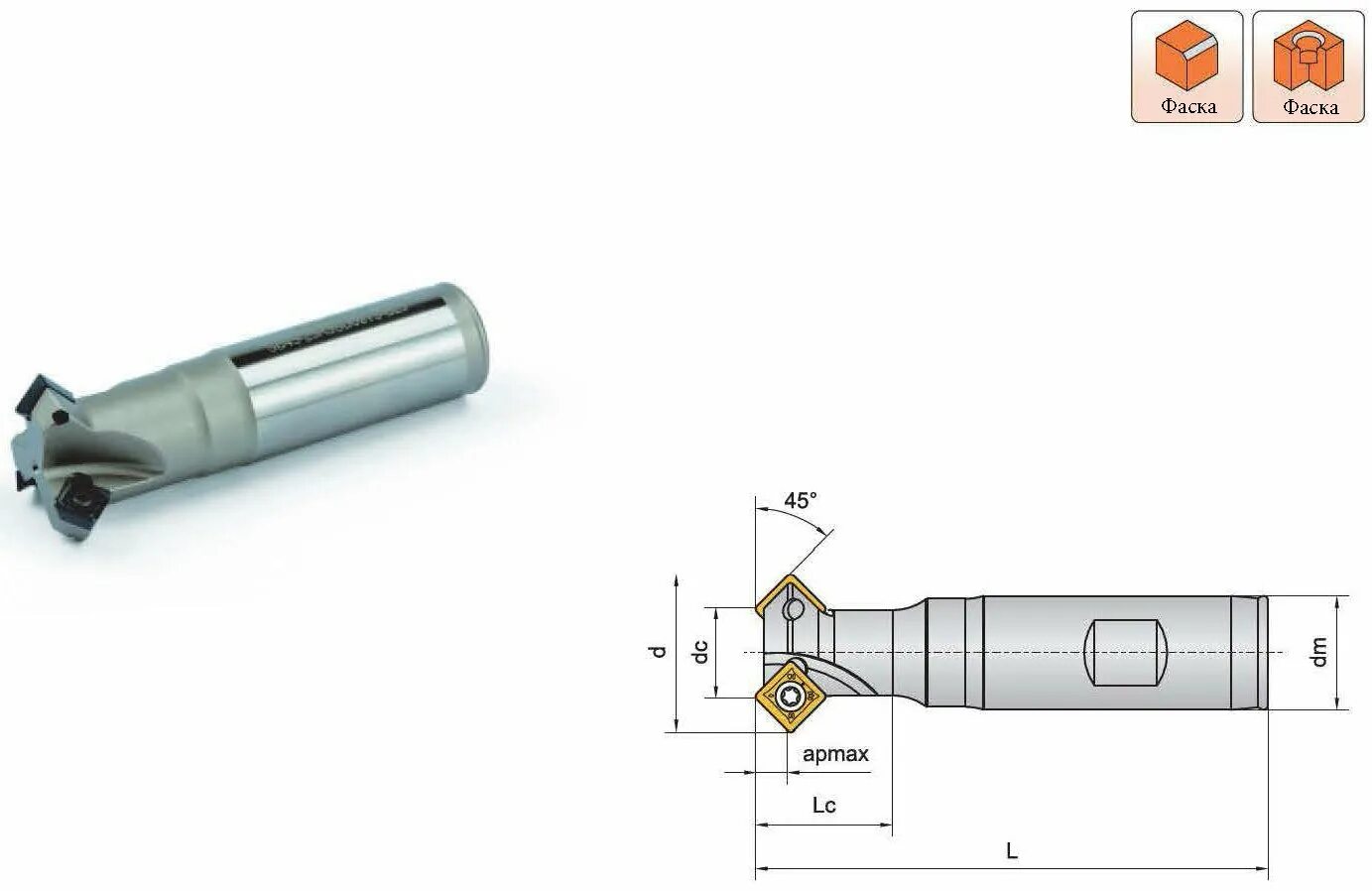 Фреза фасочная 45. Фреза фасочная 45 градусов по металлу Sandvik. Фреза фасочная 45 градусов со сменными пластинами. Фрезы фасочные 45 градусов по металлу со сменными пластинами. Фреза фасочная 45 градусов по металлу с твердосплавными пластинами.