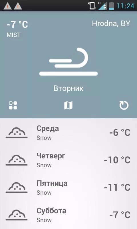 Погода в курске на 10 по часам. Погода в Курске. Погода в Курске на 10 дней. Погода в Курске на 3 дня. Погода в Курске на 3.