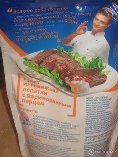 Рецепт свинина майонез