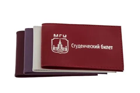 Красный студенческий