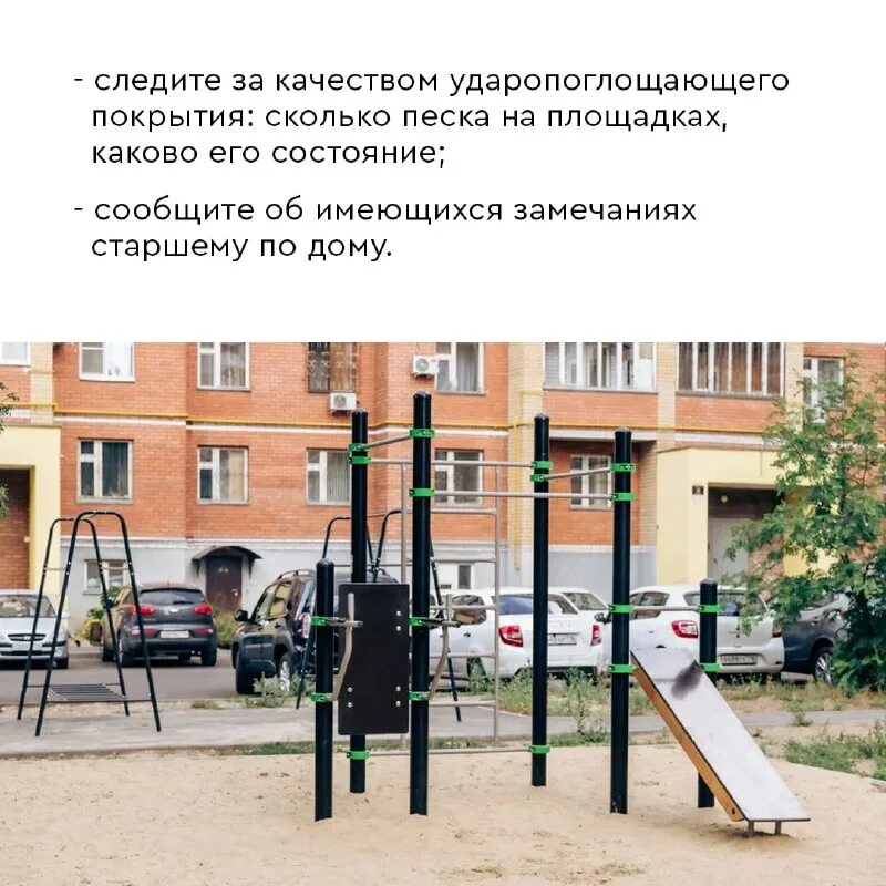 Ландшафт с бассейном. Красивые бассейны на даче. Проект наш двор казань. Правила поведения с животными для детей. Во дворе подойдешь.