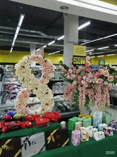 Фреш маркет благовещенск