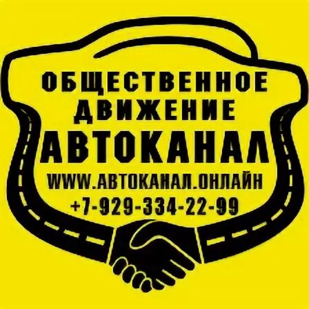 Клуб общественное движение