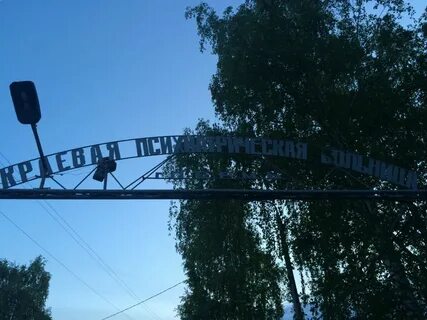 Банная гора пермь