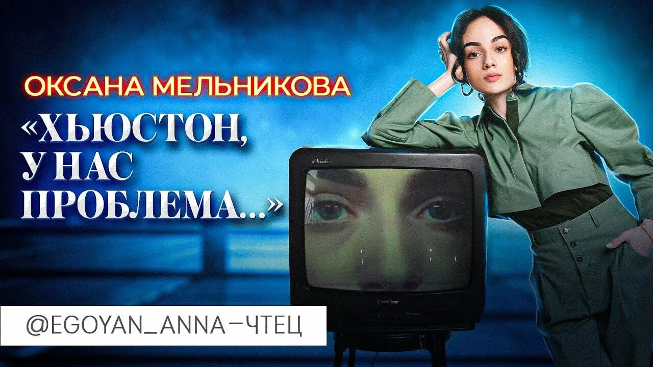 Стих все важные фразы должны быть. Стихотворения оксаны мельниковой. Стихи оксаны мельниковой. "все важные фразы" стихотворение ок мельниковой. Стихи оксаны мельниковой.