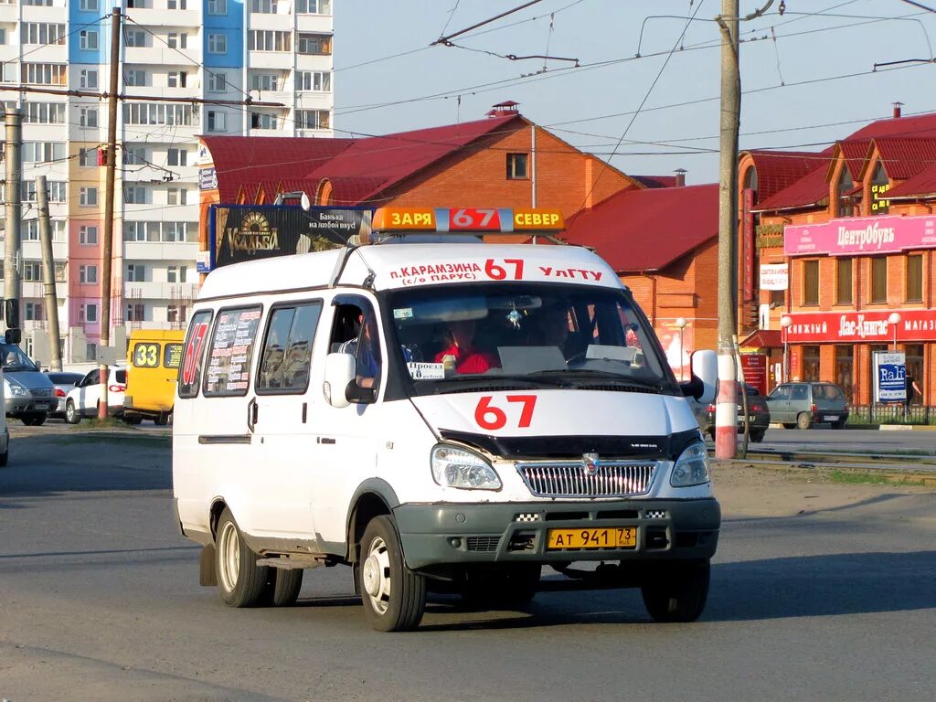 Маршрутка ульяновск. Маршрутки ульяновск. Нижегородец 2227uu. Маршрутки ульяновск. 91 маршрут ульяновск.