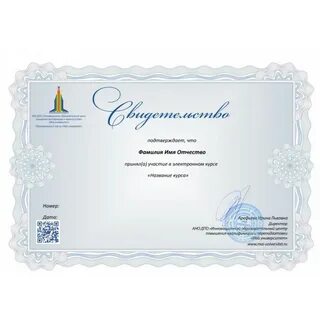 Дистанционные курсы казахстана