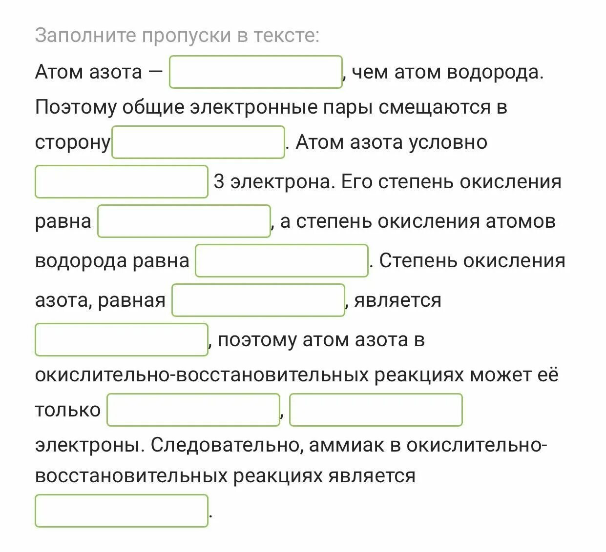 Заполните пропущенные элементы схемы Заполни пропуски в схеме, записав верный ответ 1) ... 2) ... Ф. Бэкон Р. Декарт