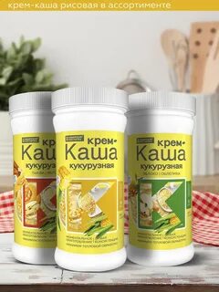 Крем каш