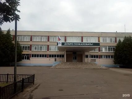 Средняя школа 2 липецк