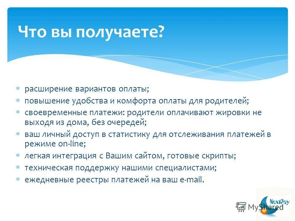Научно-популярный текст пример. Текстовые редакторы имеют расширение. Прямой код обратный код дополнительный код. Тестовые редакторы имеют расширение. Дополнительный и обратный код числа.