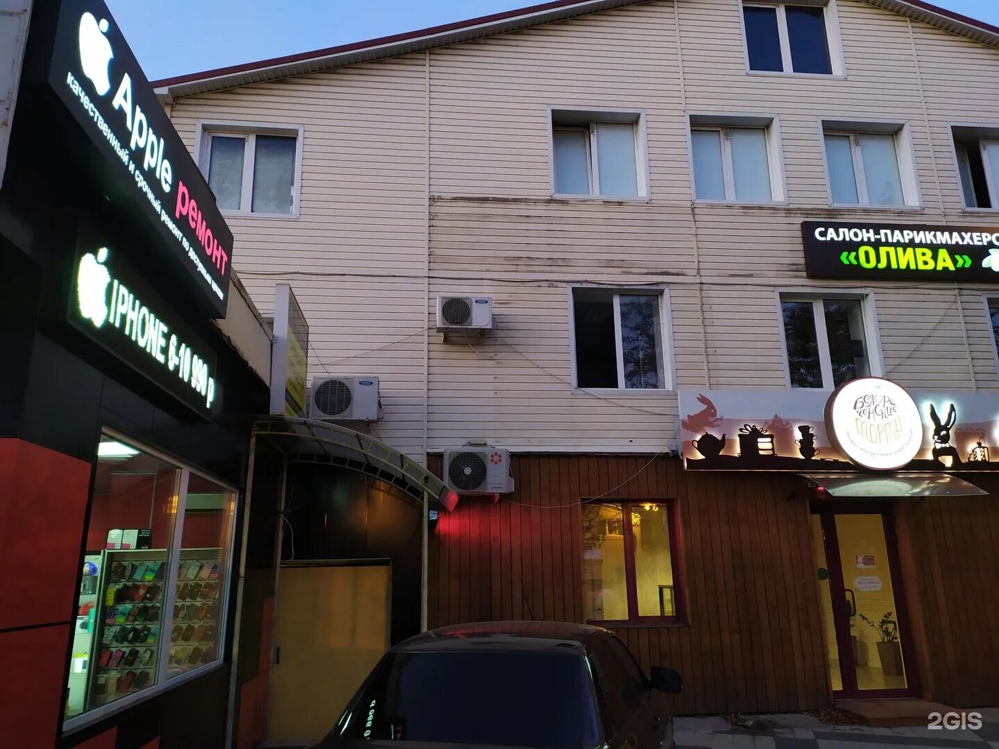 Северная 533 краснодар сдэк. Плановый переулок. Клиника здрава краснодар промышленная. Здрава краснодар. Плановый переулок.